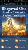 Bhagavad Gita Sloka + English Affiche