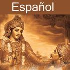 آیکون‌ Bhagavad Gita - Spanish Audio