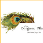 Shrimad Bhagavad Gita - Audio 圖標