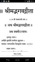 Poster Shrimad Bhagavad Gita - Audio