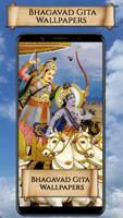 Bhagavad Gita Wallpaper, Geeta โปสเตอร์