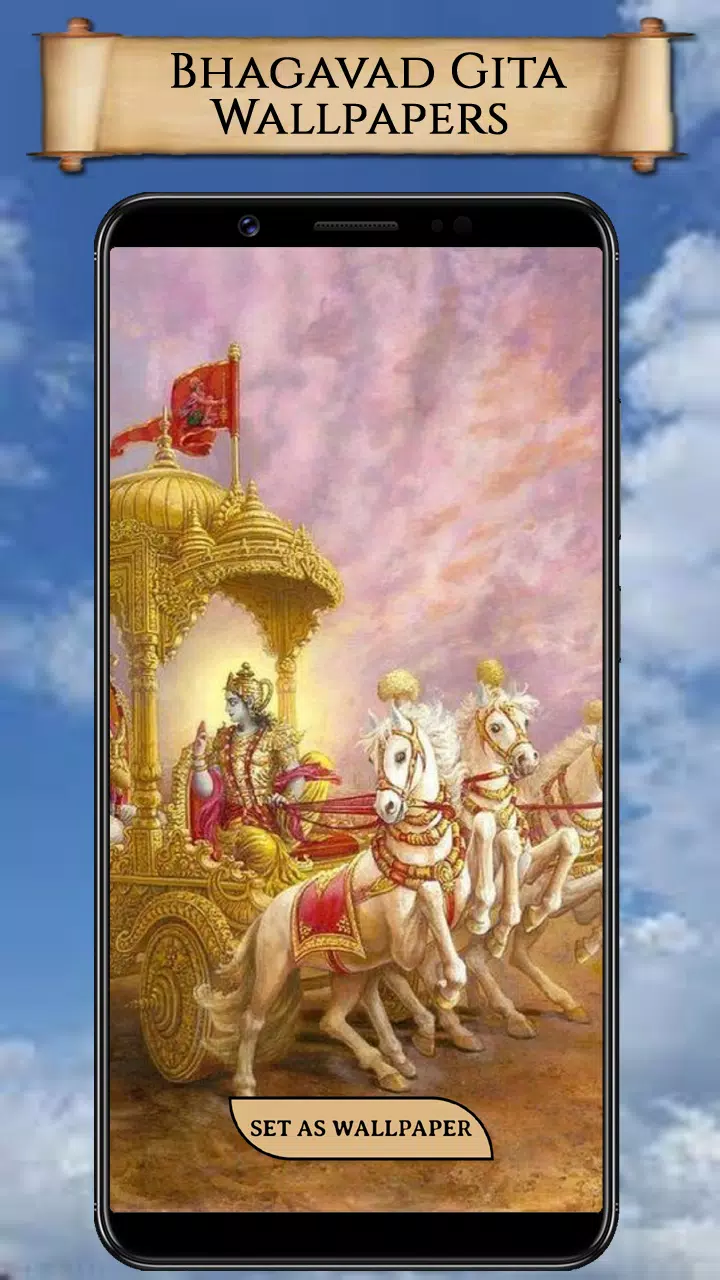Bhagavad Gita Wallpaper, Geeta APK for Android Download Bhagavad Gita Wallpaper, Geeta APK for Android Download