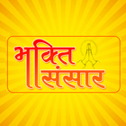 Bhakti Sansaar ikon