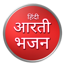 हिंदी आरती Hindi Arati Bhajan APK