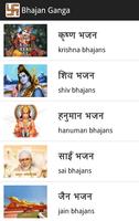 Bhajan Ganga Affiche