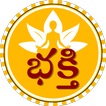 Bhakthi Telugu Spiritual Info Zeichen
