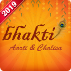 Bhakti - Aarti, Chalisa & Navratri Pooja 2019 أيقونة