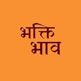 Bhakti Bhav: Mantra·Bhajan App APK