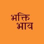 Bhakti Bhav:Vrat, Katha & Jaap
