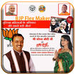 BJP Flex Maker | Bharatiya Janata Party Flex