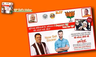 BJP Flex Maker Ekran Görüntüsü 2