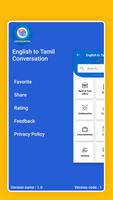 English to Tamil Conversation capture d'écran 3