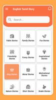 Learn English through Stories – English and Tamil screenshot 1