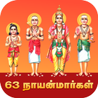 Naayanmaargal Tamil App icône