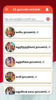 Naayanmaargal Tamil App capture d'écran 1