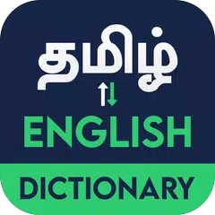 English to Tamil Dictionary APK download