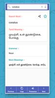 English to Tamil Dictionary تصوير الشاشة 3