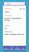 English to Tamil Dictionary capture d'écran 3