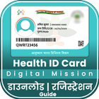 Health ID Card Digital Guide icon