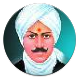 Bharathiyar Paattu simgesi