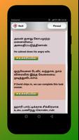 Spoken English Tamil to English Translation Audio ảnh chụp màn hình 3