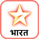 Star Bharat TV Serials Guide APK
