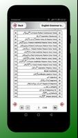 English Grammar in Urdu screenshot 2
