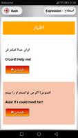 Spoken english Learning in farsi انگلیسی به فارسی ảnh chụp màn hình 3