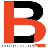Hindi Latest Mini News App - Dainik Bhaskar Hindi