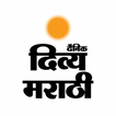 ”Divya Marathi: News & ePaper