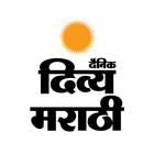 Divya Marathi-icoon