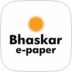 Hindi, Gujarati, Marathi News Epaper by DB Group™ APK 下載