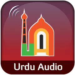 Скачать Urdu Audio XAPK