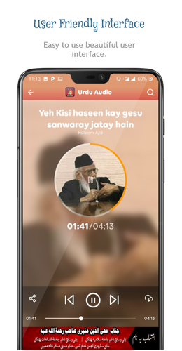 Urdu Audio Apk 2 2 Download For Android Download Urdu Audio Apk