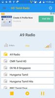 HD Tamil Radio تصوير الشاشة 1