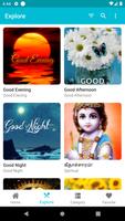 برنامه‌نما Tamil Aruvi عکس از صفحه