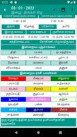 Tamil Calendar 2022 imagem de tela 3