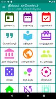 Tamil Calendar 2022 imagem de tela 1