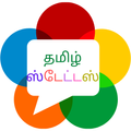 Tamil Status
