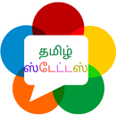 Tamil Status APK