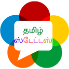 Tamil Status icône