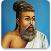 Thirukkural