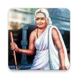 Aathichudi ikona