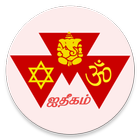 Aitikam Tamil icon