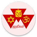 Aitikam APK