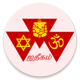 Aitikam icon