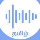 HD Tamil Radio APK