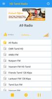 برنامه‌نما HD Tamil Radio عکس از صفحه