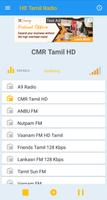برنامه‌نما HD Tamil Radio عکس از صفحه