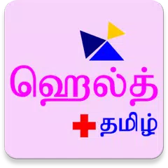 Health+ Tamil XAPK download